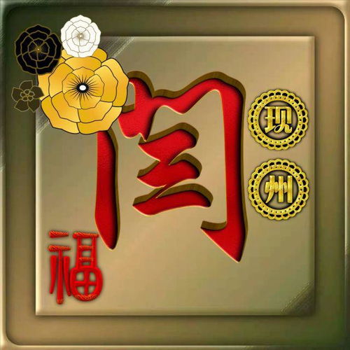 小碎花姓氏头像,留言的朋友都有,不要错过了