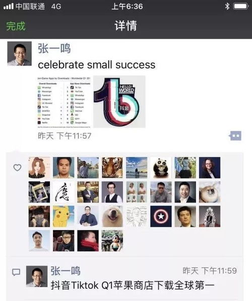 2018新媒体十大关键词
