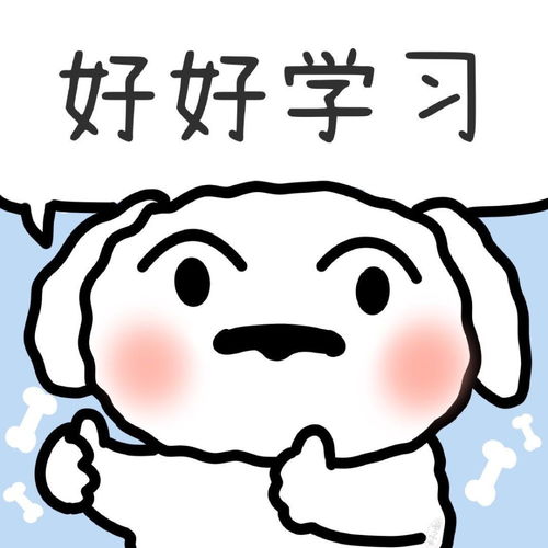 头像预约好运,信手拈来