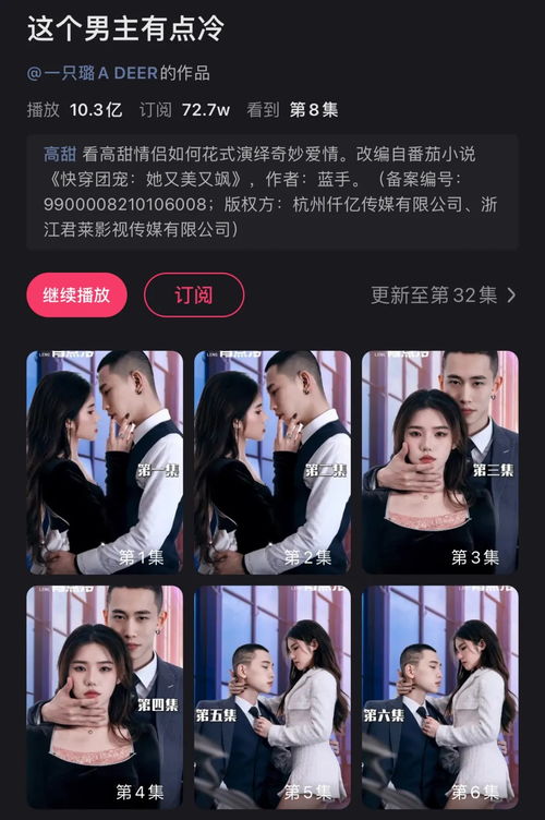 如何在短视频里讲故事看看这些平台和创作者怎么做