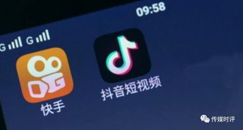 抖音快手海报