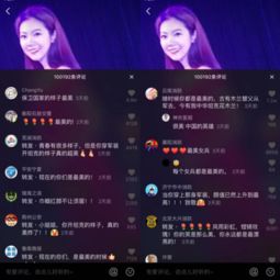 抖音1500万赞人民网点赞当代最美花木兰99a女坦克手