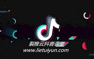 为什么别人的抖音涨粉几十万,我的抖音没人看
