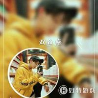 抖音里的十二星座情侣头像微信头像图片大全