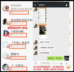 快手怎么上热门快手如何上热门的方法
