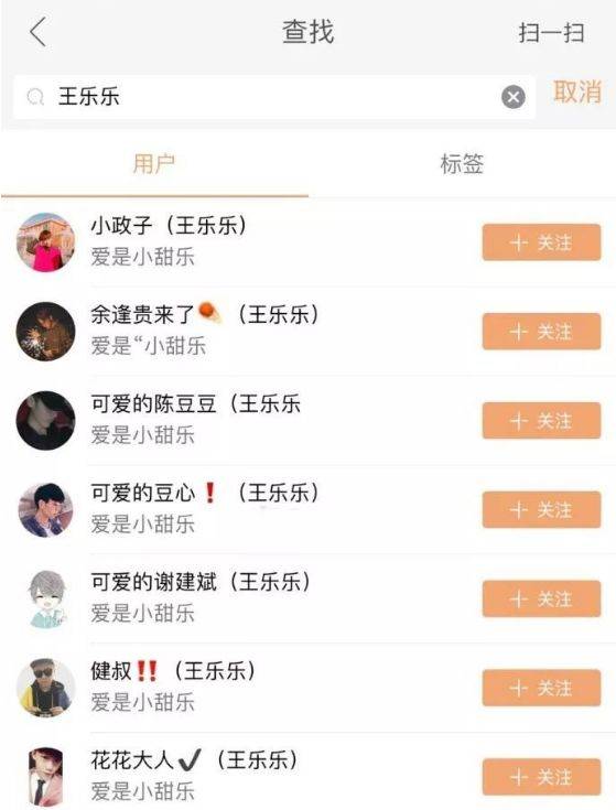 杨清柠王乐乐早恋早孕被央视点名批评,快手注销账号并公开道歉了