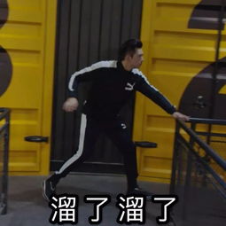 表情sir快来和我一起玩