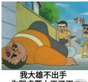 抖音里一沙雕带领1万多网友拜错了坟...哈哈哈哈哈哈笑死我了