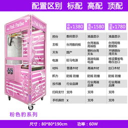 动漫主题娃娃机定制广州娃娃机厂家生产制造