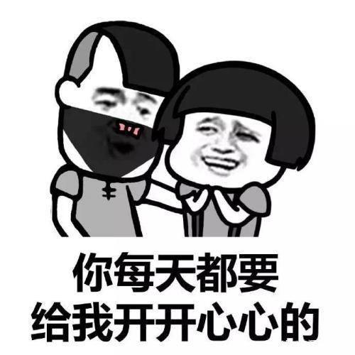 开心笑话刚才滴滴打车,在车里悄悄放了个闷屁分数线