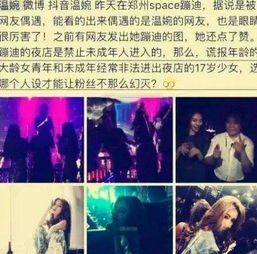 不去不去怕了怕了与富豪30分钟视频曝光,网友上位成功