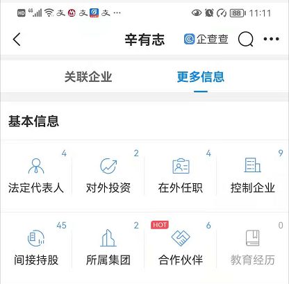 快手一哥割肉卖股砸下2亿多,浮亏超7000万
