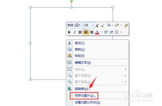抖音头像怎么变成透明