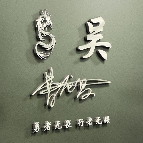 你的微信头像该换新了,32张新款特效姓氏头像送你,拿走不客气