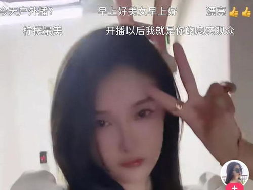 盘点快手十大吸金女主播,个个都是顶级美女,男人的梦中女神