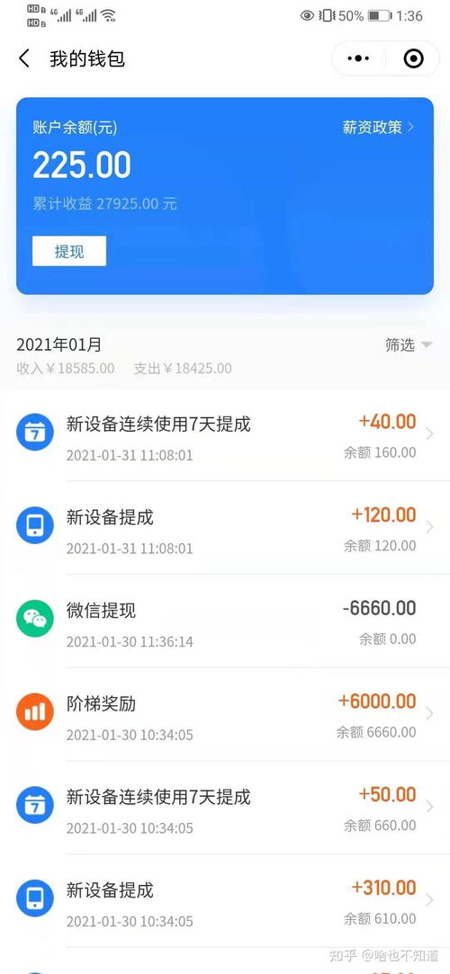 快手极速版拉新是真的吗