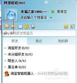 关于支付宝关联小号相关问题