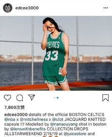 欧阳娜娜为陈冠希品牌做模特身材变壮引热议