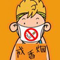 求抽烟哥动态头像微信头像图片大全