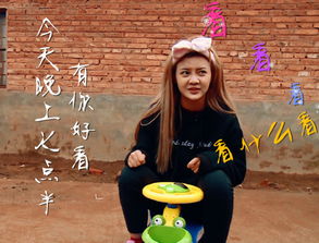 变形计青春作伴第4集韩安冉再出幺蛾子闹学校