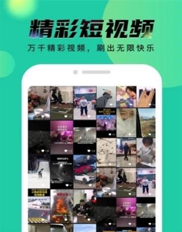 壁山短视频app壁山短视频v1.0安卓版腾牛安卓网