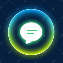 彩色光感梦幻光影手机主题app常用图标短消息素材图片免费下载千库网