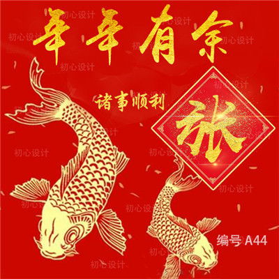 霸气的姓氏头像,有招财的,好好运的等等