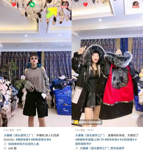 快手超清头像女生可爱大码女装