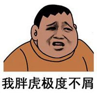 发快手图片带字社会霸气社会带字快手图片