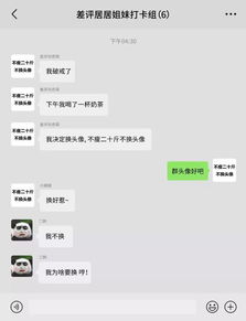 网红奶茶店卖的饮料,你只要30秒就可以自制