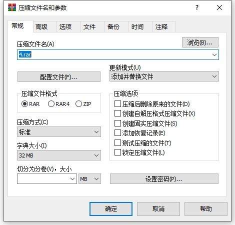 怎么压缩jpg图片的大小,图片压缩的四个方法