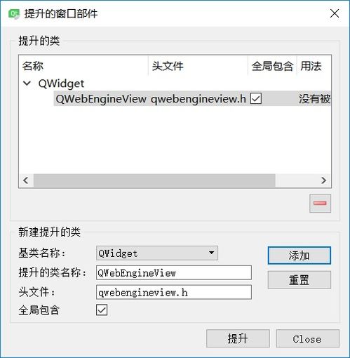 qt加载echart并动态交互数据及动态设置大小的方法