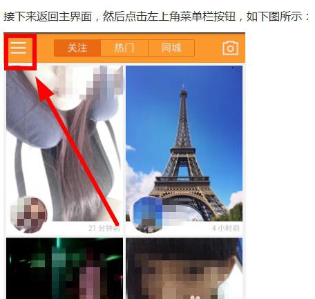 怎样把快手gif图片发到空间和微信