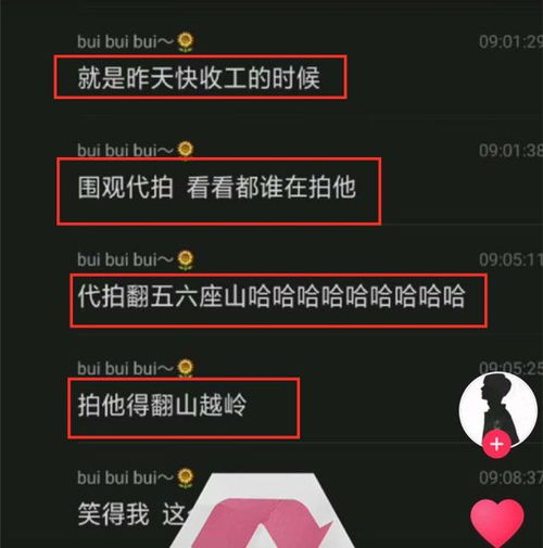 太机智肖战王牌为躲代拍出奇招,自制道具秒变蘑菇