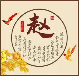 大沈阳说如东百家姓系列如东的赵家庄和赵五娘的故事
