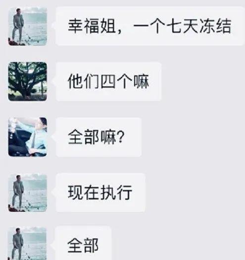 小洲嘴欠取名于伟杨大爷阳痿组合牛b本山传媒官方默认文静快手直播逼逼全灭老利发飙群截图遭曝光