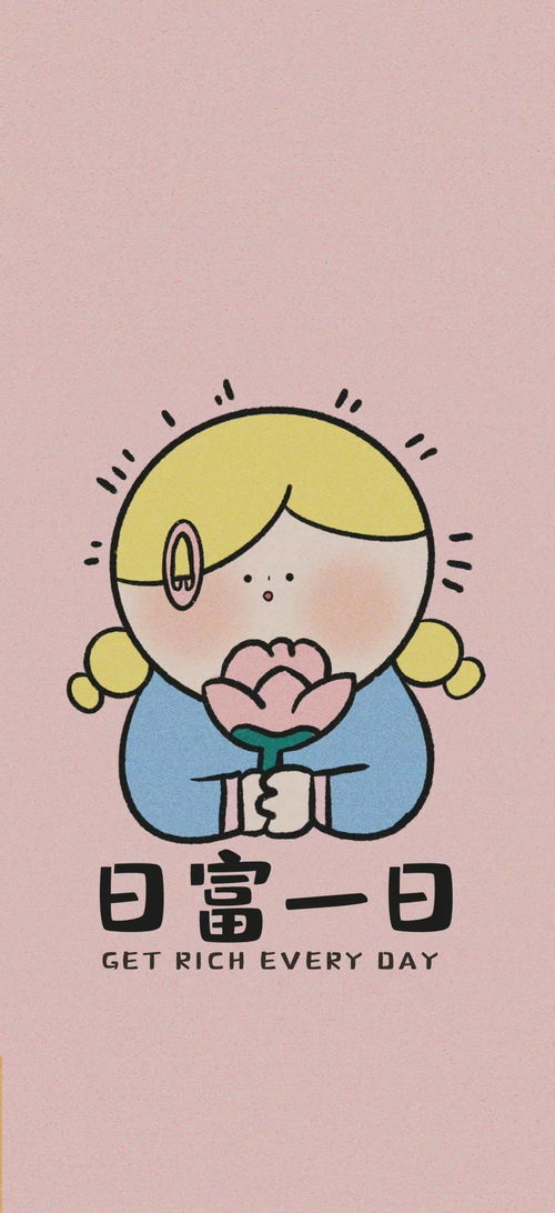 ins高级感壁纸图