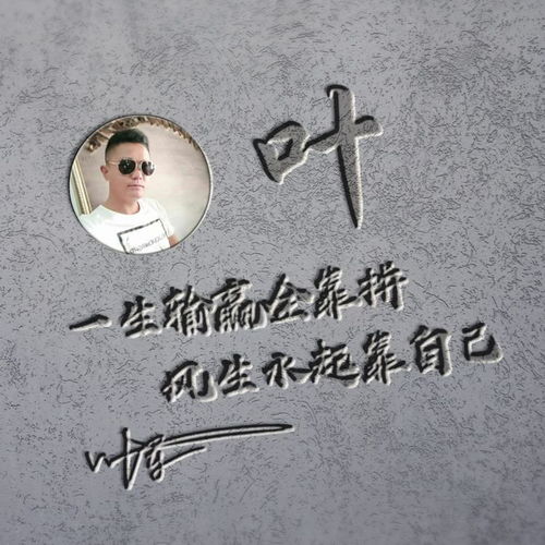 你的微信头像该换新了,最新3d精致高端签名头像做好了,换一张吧