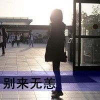 微信情侣头像一左一右背影微信头像图片大全
