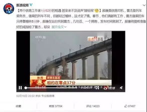 真心真实真力,神仙情侣炼成中宣部新春走基层优秀作品