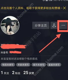 抖音怎么换绑手机号抖音怎么更换手机号