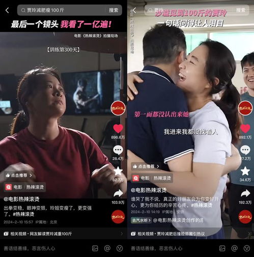 抖音头像尺寸电影