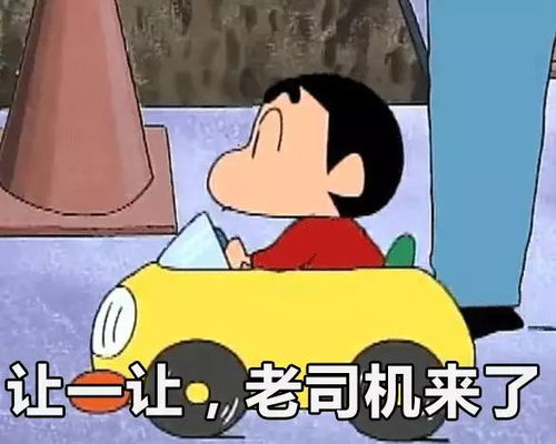 我的妈,我这就换头像
