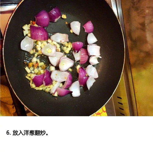 9步教你学做美味椒香肥牛,名副其实的快手菜