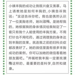 男人出轨的原因并不是因为感情淡了,挺现实的,女人们都要看