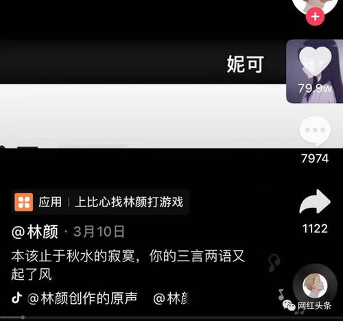 拥粉超4千万,获赞超10亿,他们是如何做到的