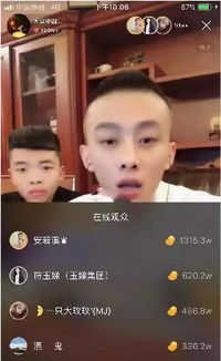快手单场直播刷钱最多的四个人,二驴和辛巴还有两个是女人