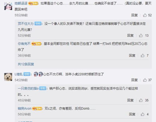 心态炸了light疑似注销微博,阿乐换全黑头像,大量删除内容