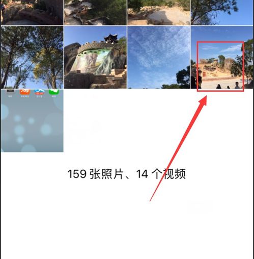 什么软件可以在照片上写字