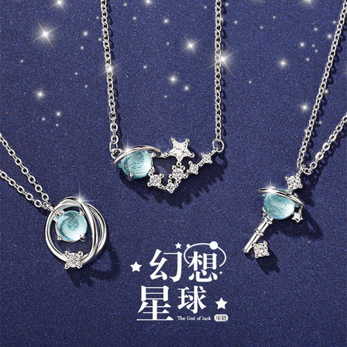 配证书925项链女吊坠ins锁骨日韩学生闺蜜生日礼物